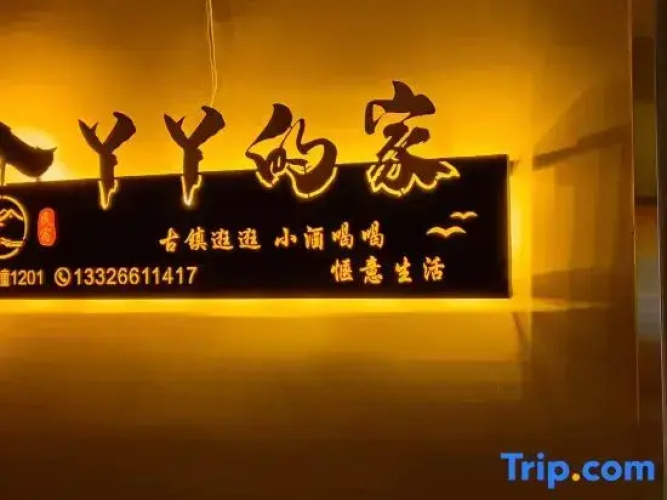 yayahotel