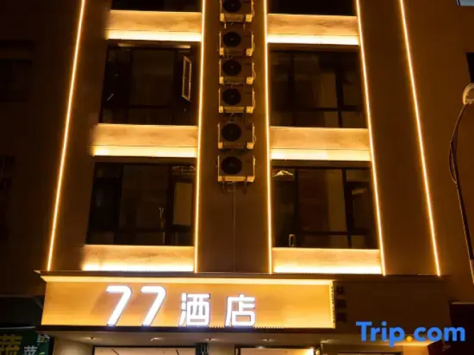 77 Hotel（Qujing Railway Station ）