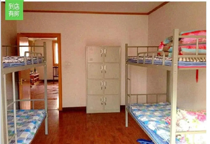 Meitu Youth Hostel