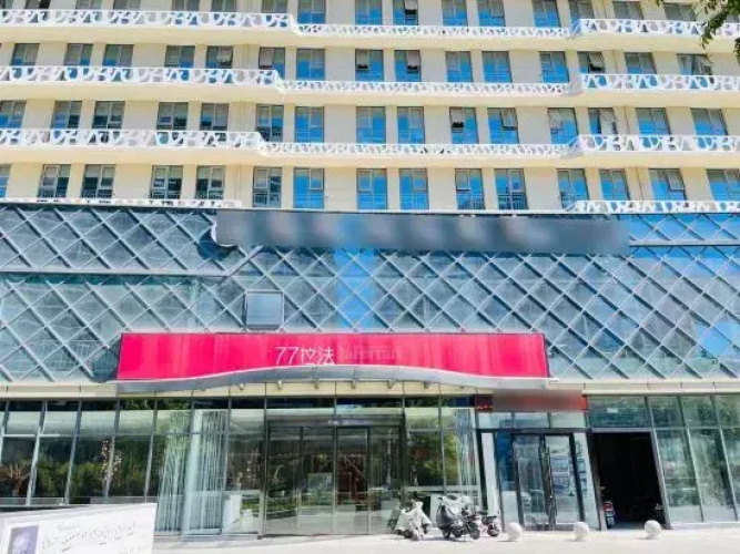 Otel görseli