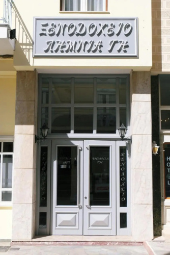 Otel görseli