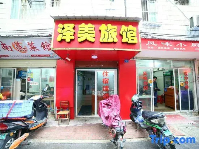 Zemei Hostel
