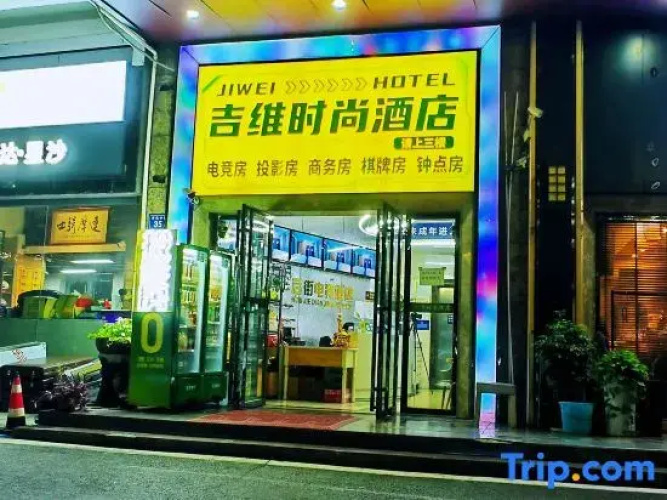 Back Street Esports Hotel