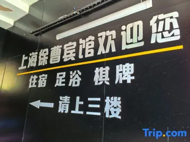 Xucao Hostel