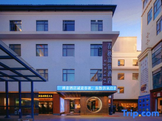 ChunQiu Oxygen-Rich Hotel