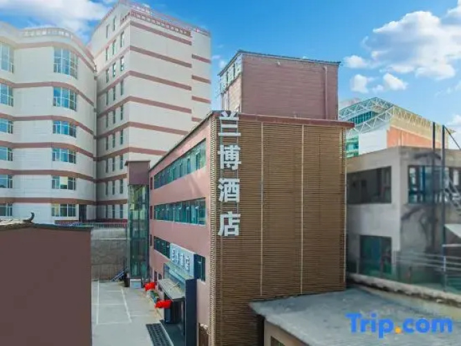 Yuzhong Lanbo Hotel