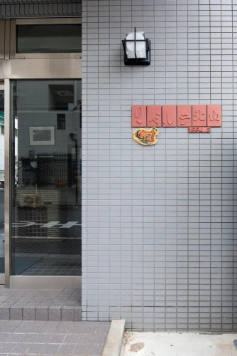 Tatsuya house312