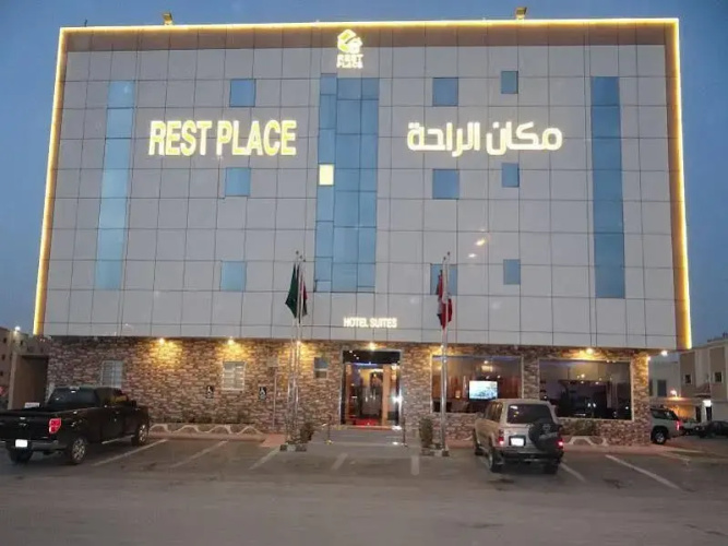 Otel görseli