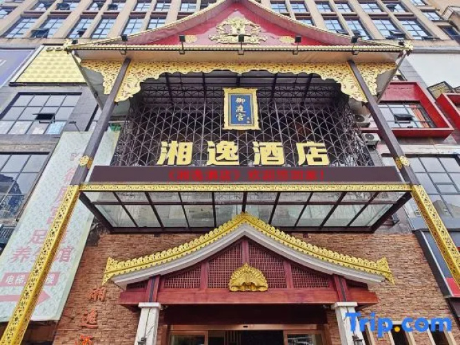 Xiangyi Hotel