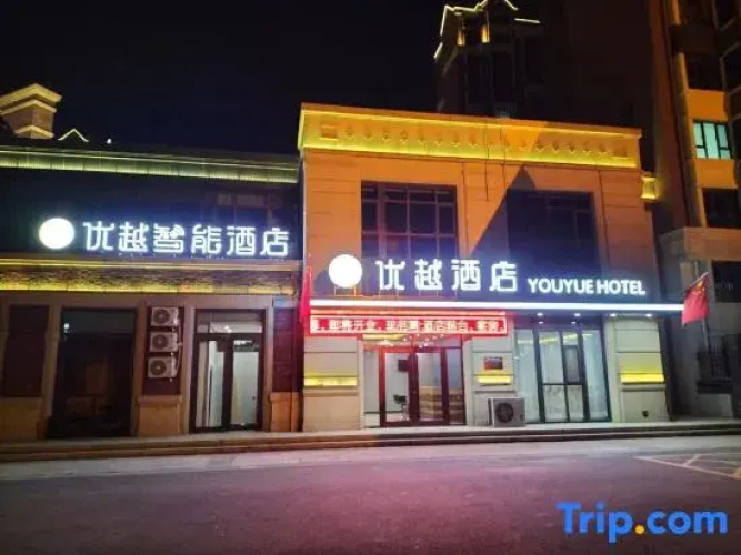 Gaobeidian Superior Intelligent Hotel