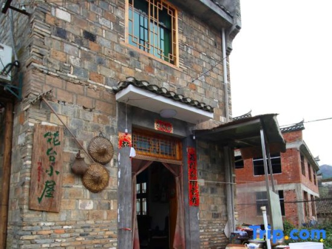 Huatai House (Yaoli Old Town)