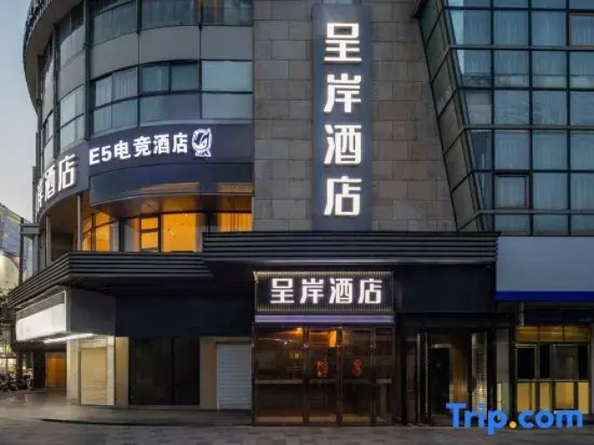 Esports Hotel