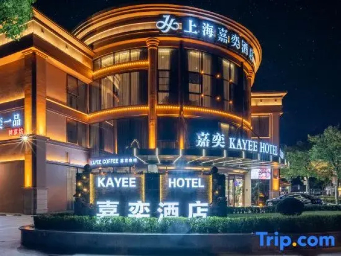 Kayee Hotel