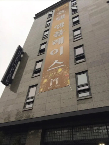 Otel görseli