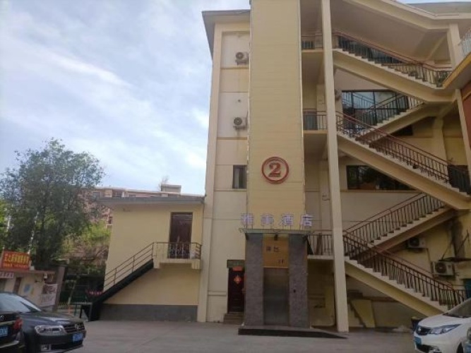 Yamei Hotel (Lanzhou West Railway Station)
