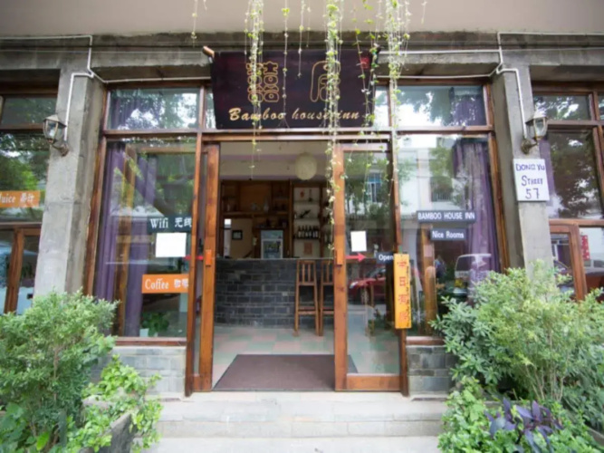 Bamboo House Inn