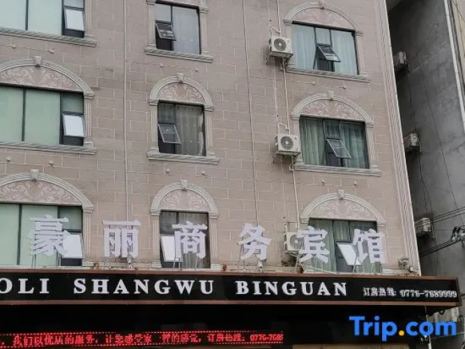 Lingyun Haoli Business Hotel
