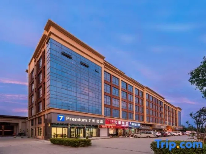 7 Days Premium (Yancheng Funing Bus Terminal)