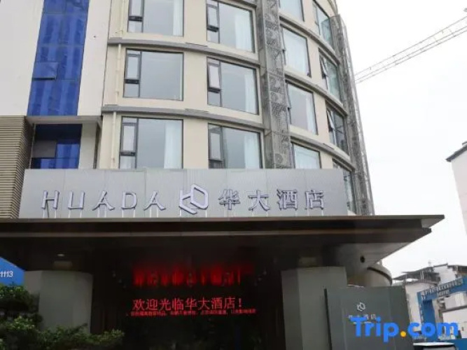 Huada Hotel