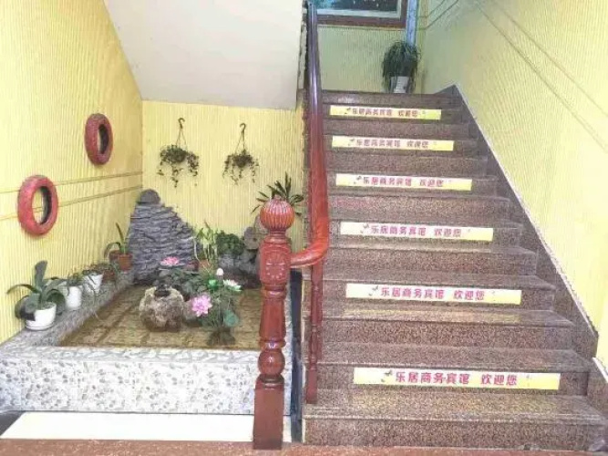 lejushangwubinguan