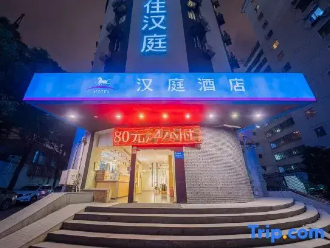 Hanting Hotel Shanghai Huanqiugang - Şanghay