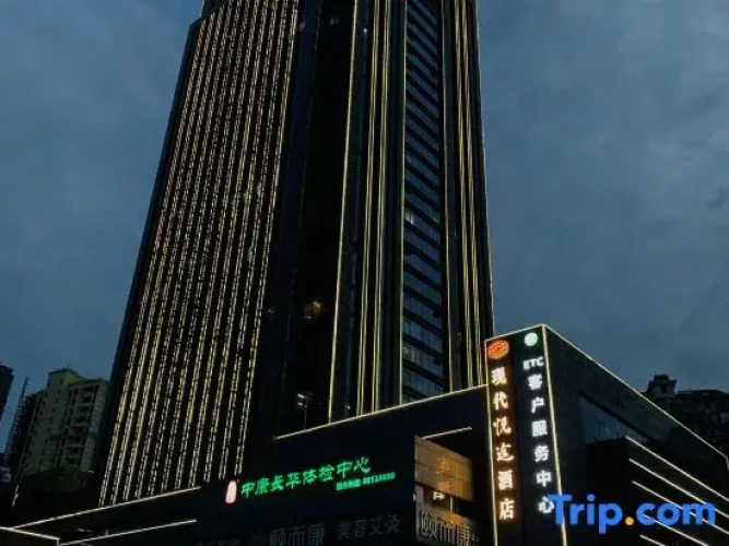 Xiandai Yuetu Hotel Changsha