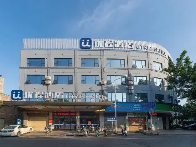 Unitour Hotel (Yulin First People's Hospital Wanhualou) - 玉林市
