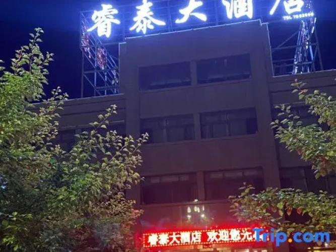 Ritai Hotel