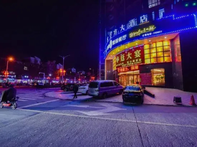 Luoshan Water  cube Hotel