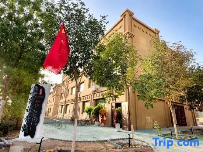 Sushuo Hostel (Turpan North Station)