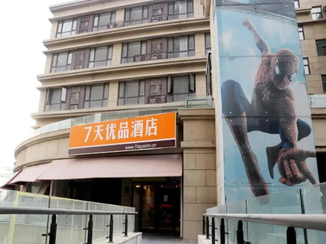 7 Days Premium Jinan West Station