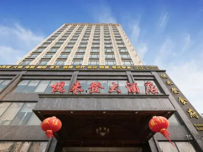 Wyndham Hotel Lingao