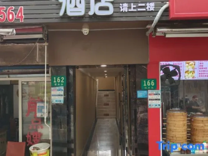 Pod Inn Hotel (Shanghai Hongqiao Airport Songhong Road Subway Station)