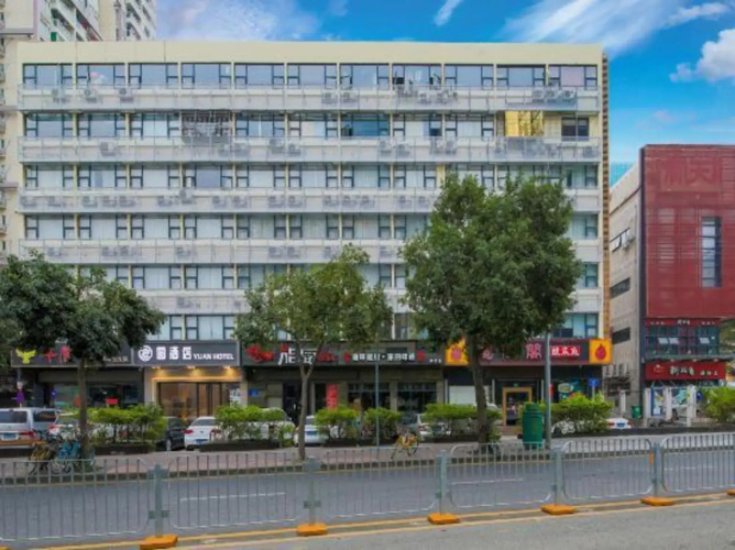 Yuan Hotel