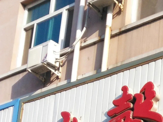 Rui Xin Inn