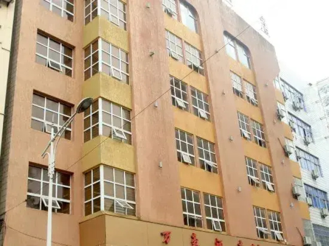 Wanhao Business Hotel