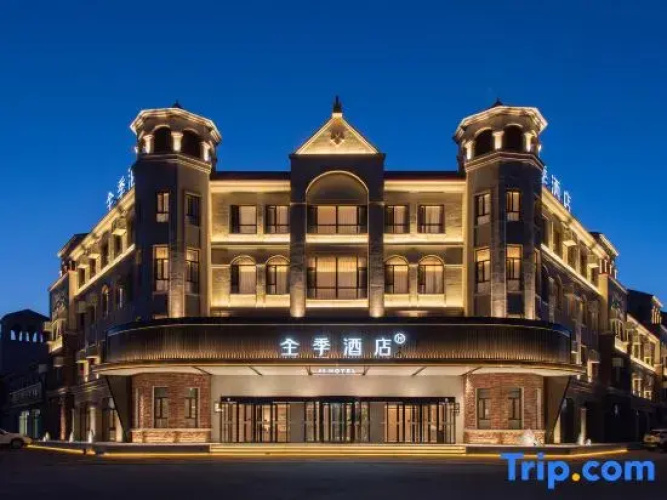 JI Hotel (Xing'an League Horqin Right Front Banner Xueyuan Road)