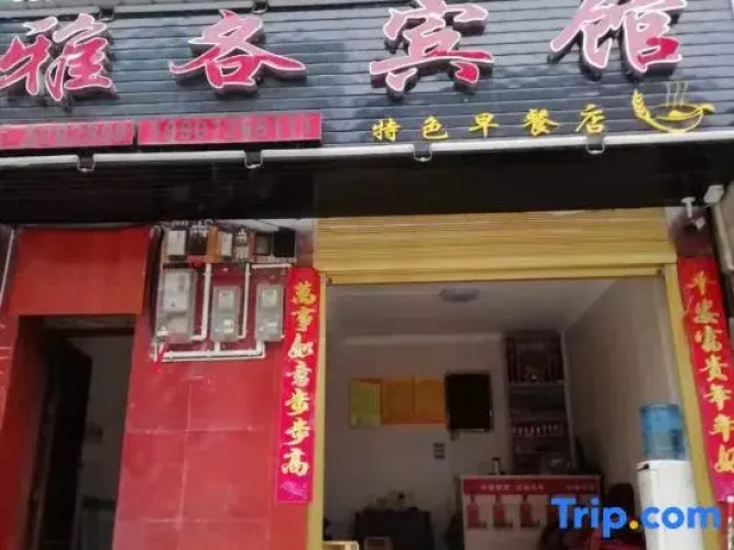 Hefeng Yage Hotel