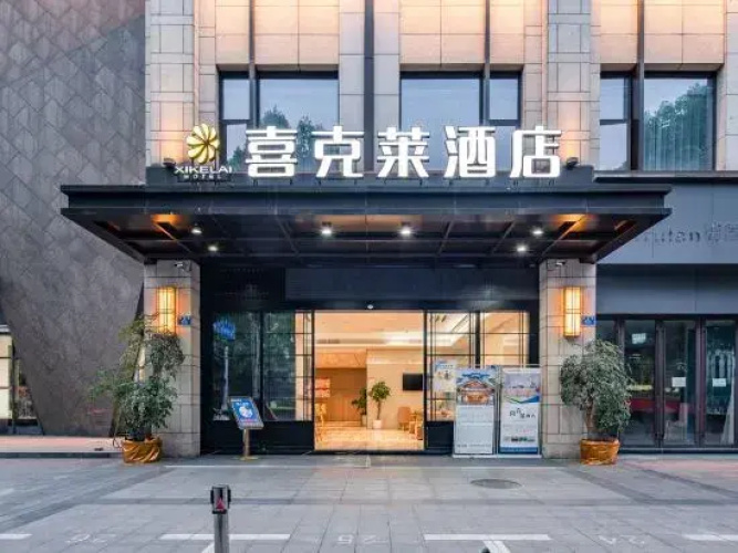 Xikelai Hotel