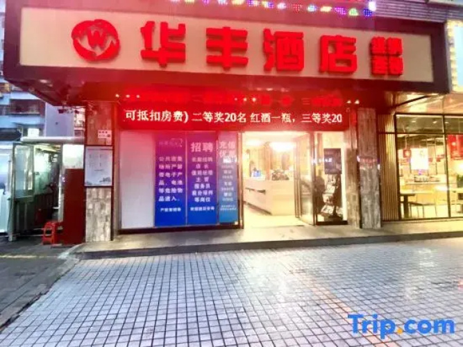 Hua Feng Hotel