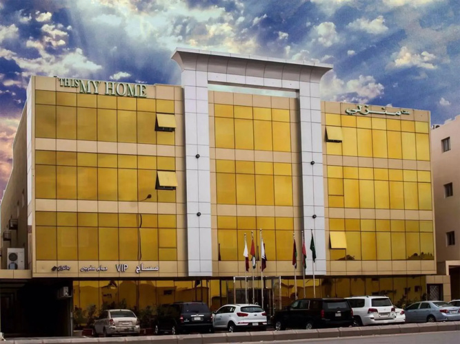 This is My Home