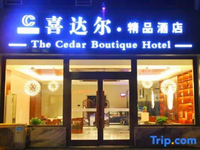 Cedar Boutique Hotel