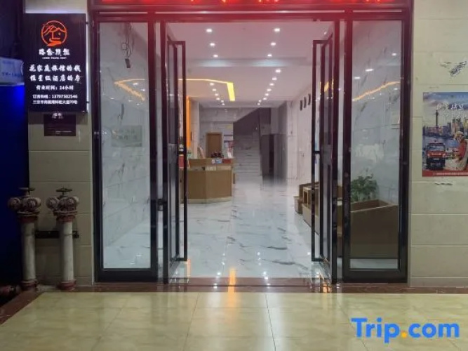 Sanya Lushe Hotel