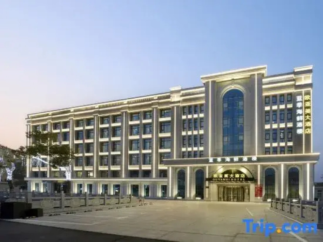 Shanghai Tiankang Hotel