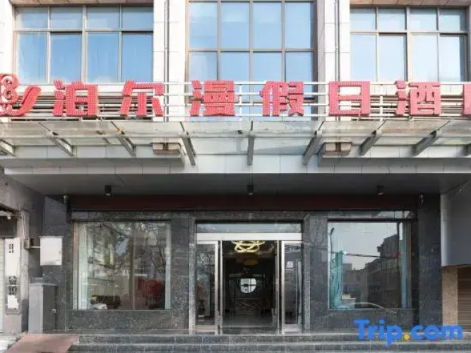 Qianshan Bo'er Man'ersi Hotel