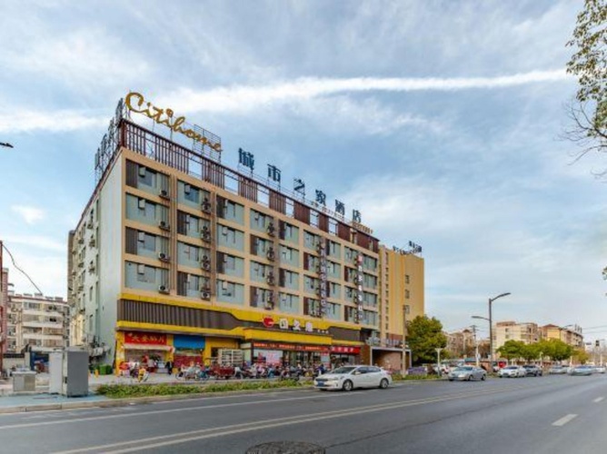 Heyi Business Hotel - Hefei