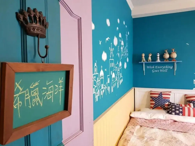 12 Kids House