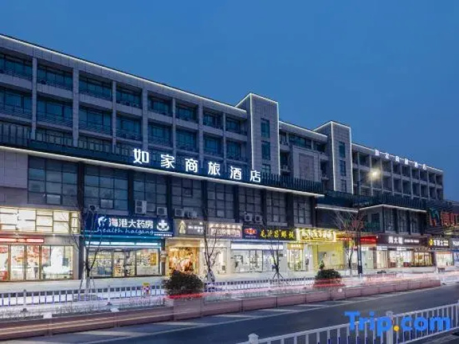 Homeinn Selected Hotel (Haining Changan)