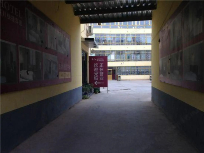 Laiba Express Hotel