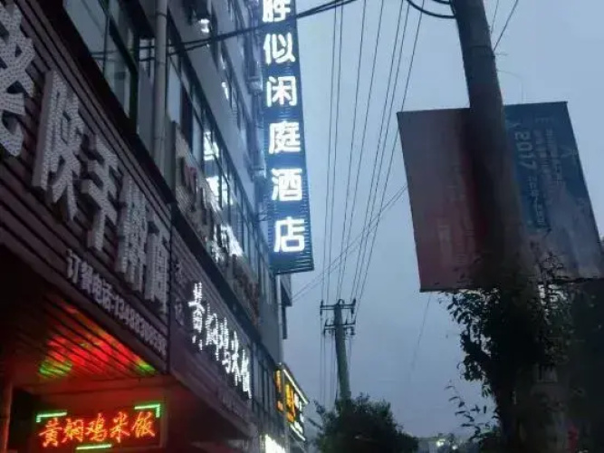 shengaixianting